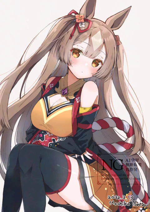 衣装交換 #ウマ娘