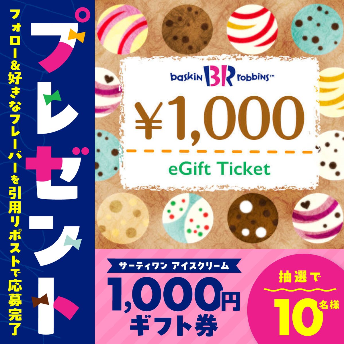 （8月VIP 15%off中） hnzsuaです❣0823 deldel (@delde6) / Posts / X