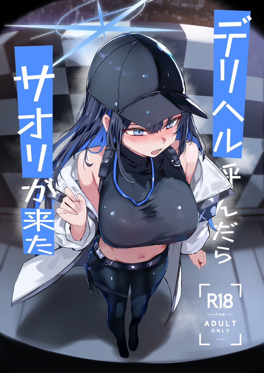 c107新刊の予約が始まりました!
仮釈放中のサオリがエッチなことをしたくて
いろいろ策を張った結果、先生が深読みしちゃってそのままエッチしちゃう話です!

https://t.co/lqJYpv5Bd0 