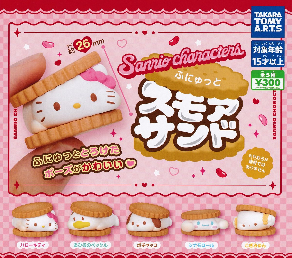 🚛12月24日（水)新入荷情報🚛 ⭐️肩ズンFig. 家庭教師ヒットマン