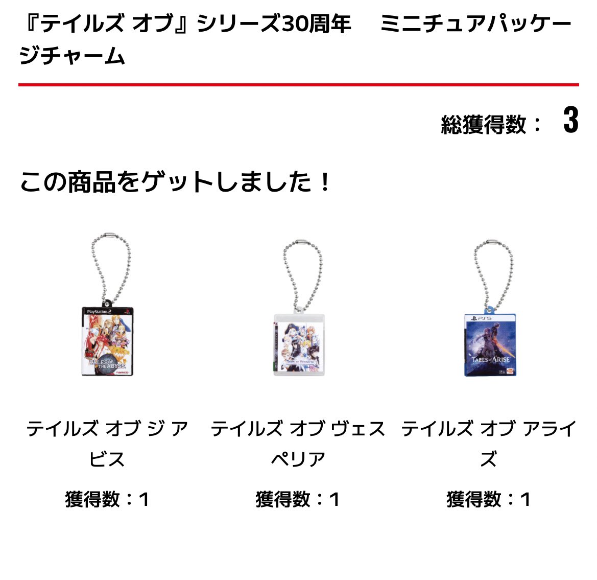 hal168's tweet image. とりあえず3回☺️