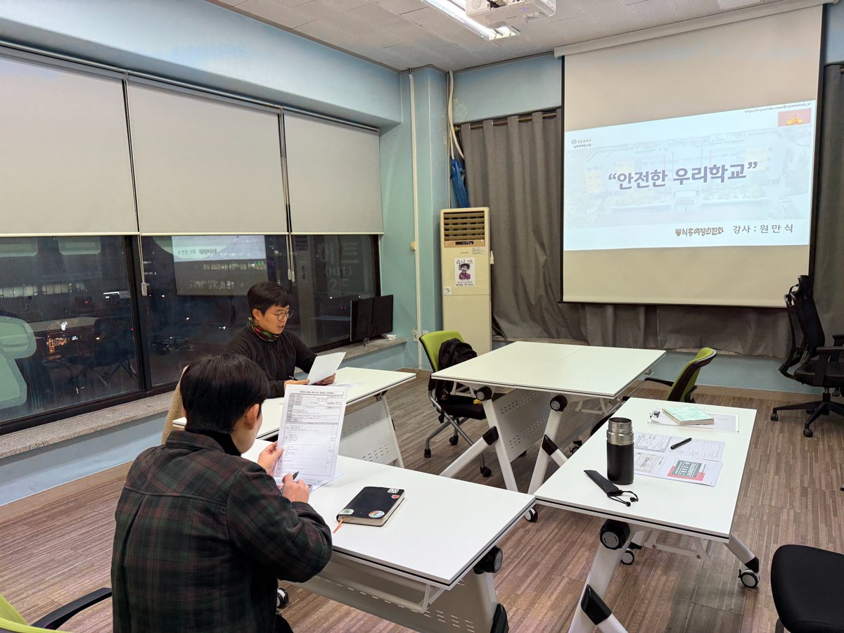 📌일시: 2025년 8월 26일(화), 9월 23일(화), 10월 28일(화), 12월 23일(화) 17:00~20:00

성인권강사양성과정 후속 스터디 마무리하였습니다.
초·중학생을 대상으로 한 인권교육·성폭력 예방 교육을 주제로
강의 계획서를 직접 만들고, 실제 강의처럼 시간을 재며 시연까지 진행하였습니다.🌿