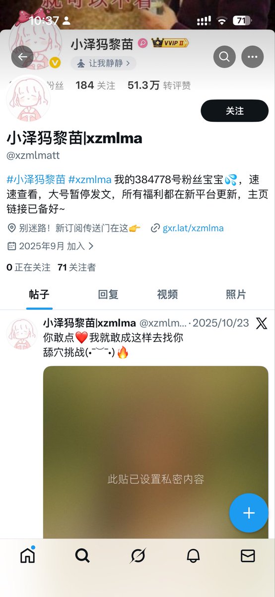 小泽犸黎苗 tweet media