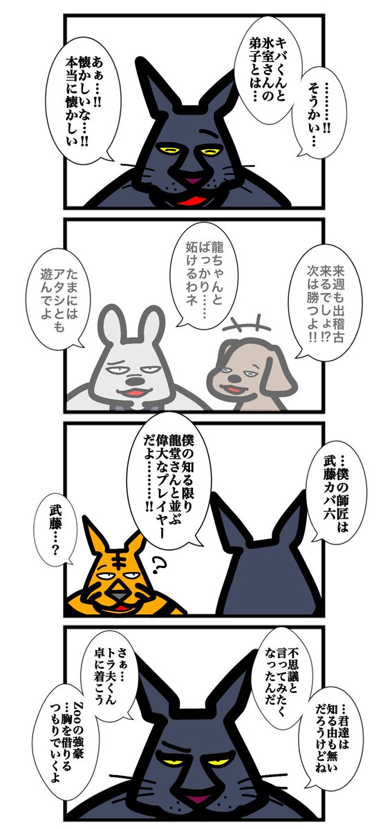 ねこすけ ねこ助 (@m_oxo) / Posts / X