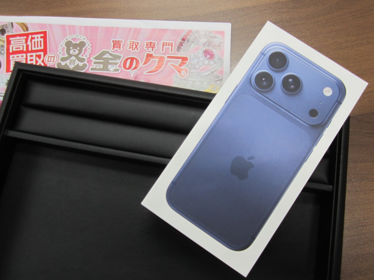 iPhone 17 Pro をお持ちいただきました！ 金のクマ津志田店🐻 どんどん