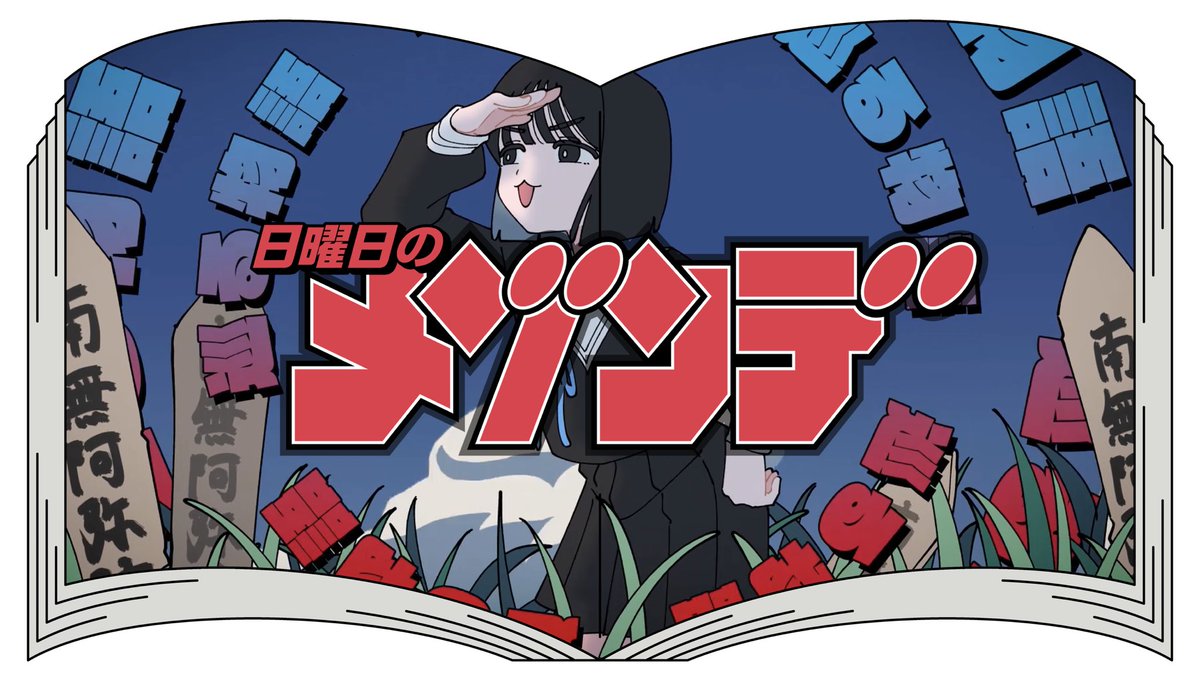 写らナイんです くじプラ A C D 賞セット 橘みちる 黒桐まこと 写ら