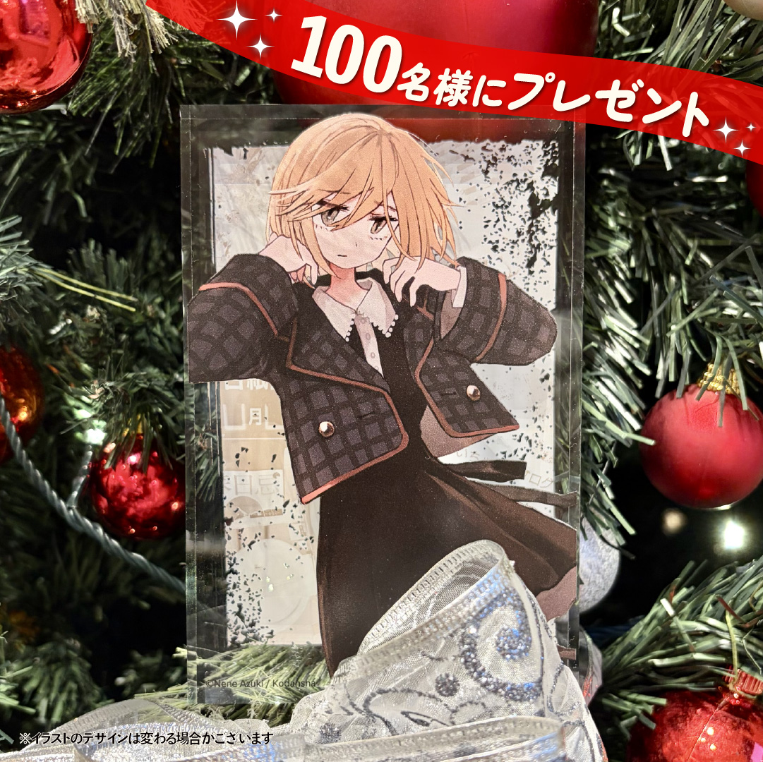 桔☆梗@C107水曜日西え32b (@kikyou0226) / Posts / X