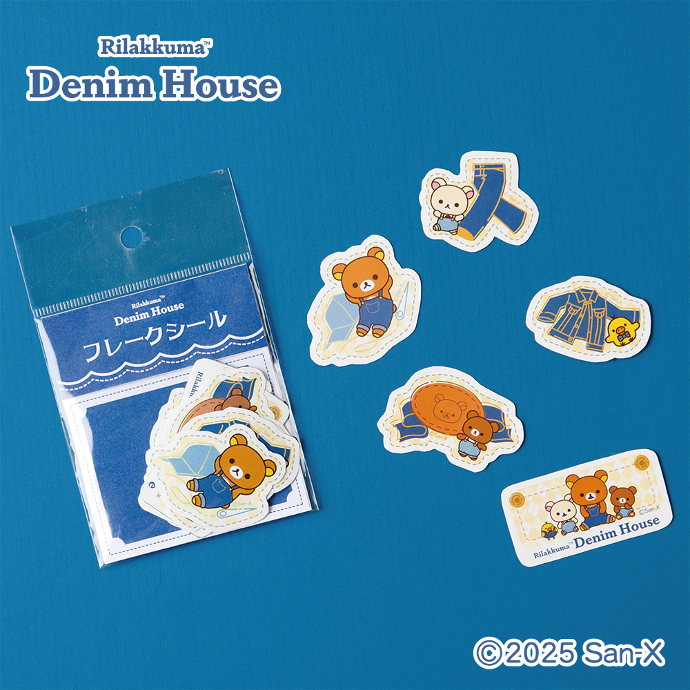 リラックマ・すみっコぐらし デニムハウス (@denimhouse_rs) / Posts / X