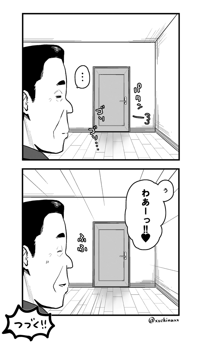 年末年始、冬の別荘。 