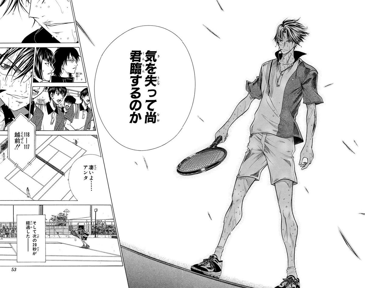 新テニスの王子様』公式 (@tenipuri_staff) / Posts / X