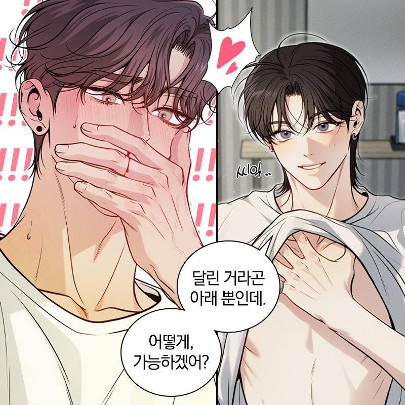 쌍둥이형X미인수X쌍둥이동생
BL웹툰 《원 플러스 투》 프리오픈✨

"하나로 어떻게 만족을 해,
이런 놈들이 계속 나타나는데"

💜1화 무료보기▶ bit.ly/497utF3

우유 · 다공일수 · 헤테로였공 · 연상수 · 음침공