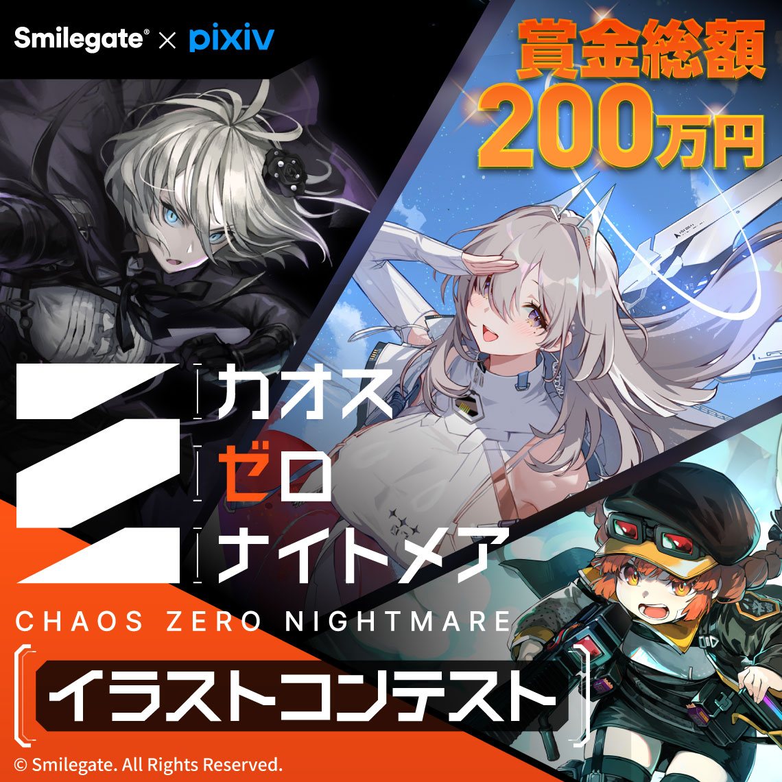 カオスゼロナイトメア TGS限定プロモパック×10 未開封新品 カオスゼロナイトメア TGS限定プロモパック×10 - メルカリ