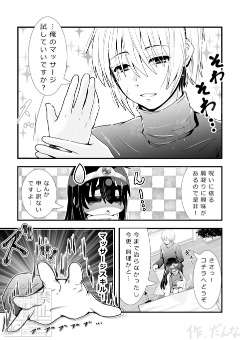 最大の壁は実は…。(3/3) 