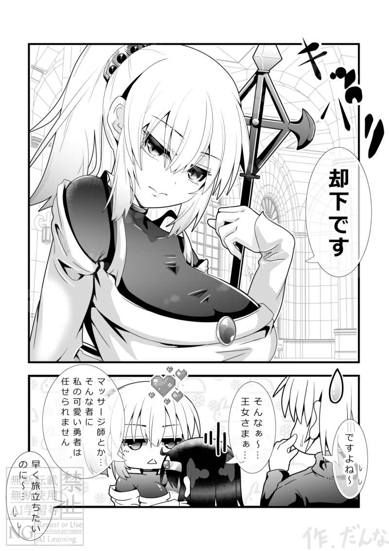 最大の壁は実は…。(3/3) 