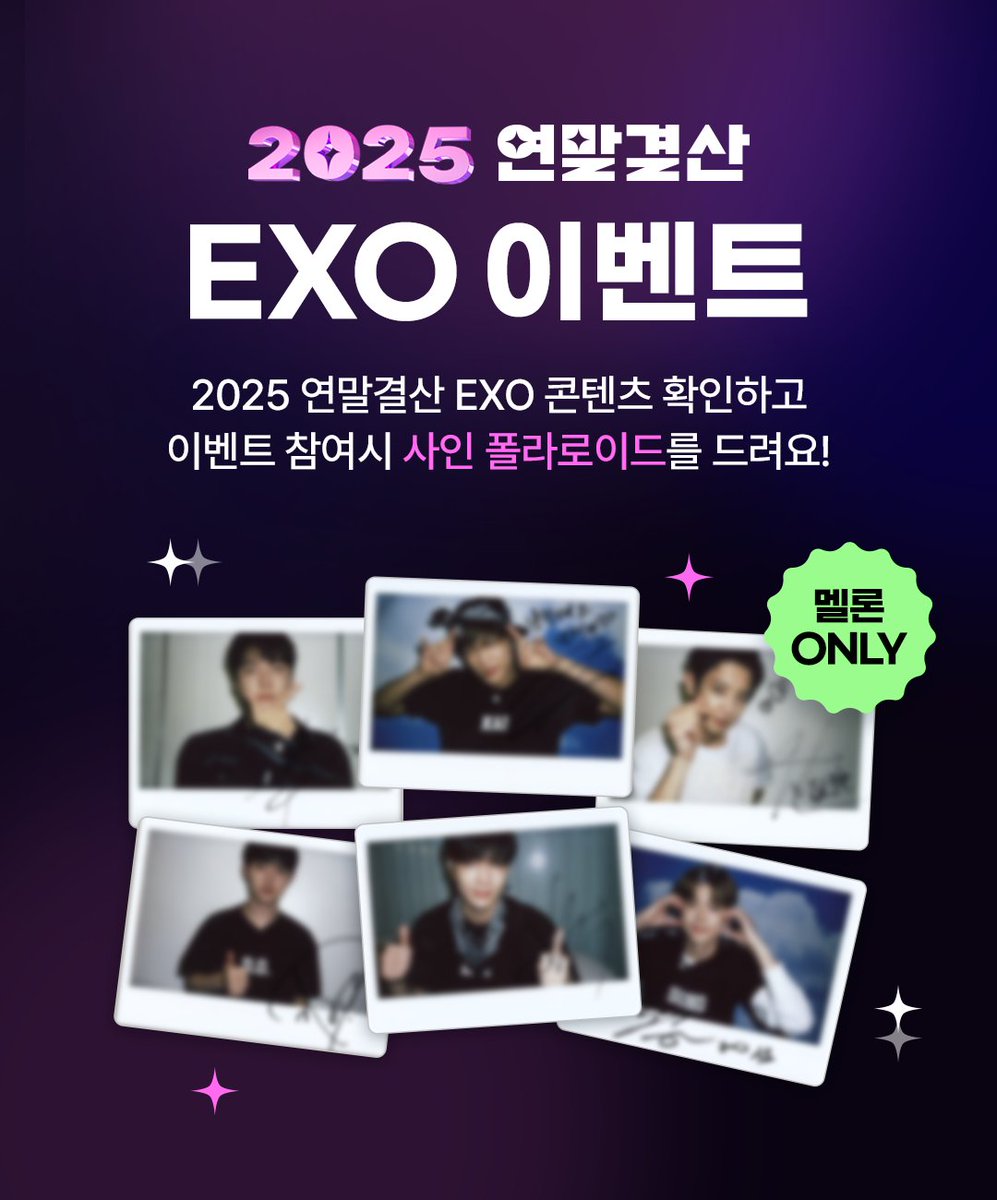 melon's tweet photo. #EXO 2025 멜론 연말결산✨

지금 멜론 2025 연말결산에서
EXO 추천 플리와 미공개 컷 확인하고
멜론 독점 사인 폴라 받아 가세요🎁

지금 EXO 사인 폴라로이드 받기!
👉🏻 https://t.co/ZJ7rsWIvYc

@weareoneEXO
#EXO #엑소
#멜론 #Melon #멜론연말결산 https://t.co/4LQAYu8ALw