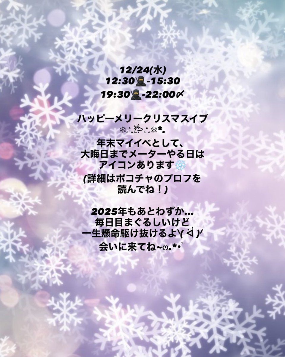 たじたじ🥳ポコチャにいるよ💐 (@tajitajimap) on Twitter photo 