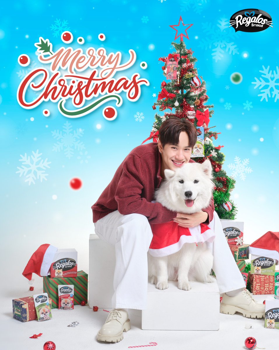🎁 Merry Christmas 🥳 พี่รีกาลอสขอให้น้องเหมียว น้องหมามีสุขภาพร่างกายที่แข็งแรงแฮปปี้ทุกช่วงวัย🐶🐱

💙💜ขอให้แฟนคลับคุณพรีเซนเตอร์ คุณนนน&amp;น้อนนูน่า
มีแต่รอยยิ้ม 💫 เปิดรับความสุข สนุกสุดว้าวในเทศกาลคริสต์มาส🌟🎄

#รีกาลอสว้าว7ปีXNANON #ว้าว7ปีแฮปปี้รีกาลอส #RegalosXNanon