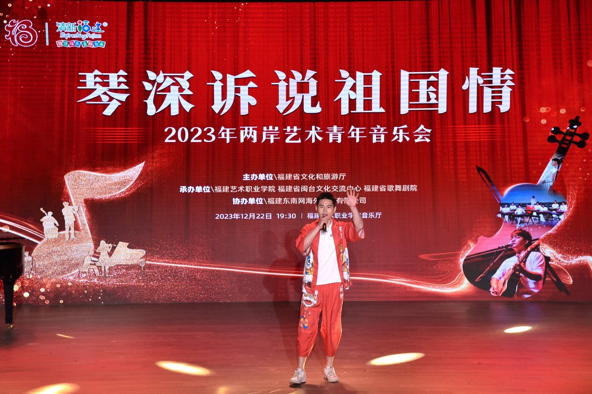 陳柏源（閩南狼PYC) tweet media