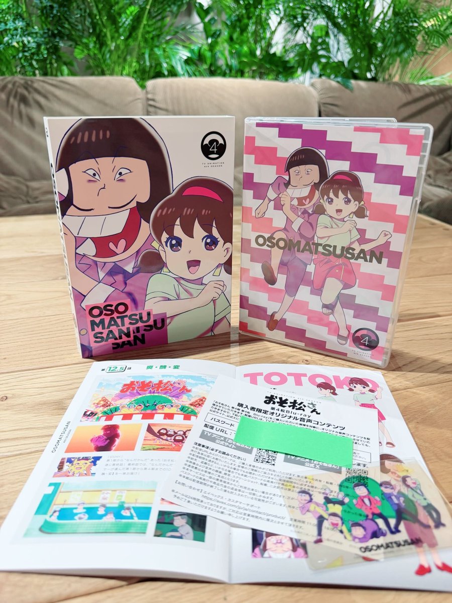 ★おそ松さん★テレまつ/ポスター★全10種(コンプリート)★新品箱付き★ えいがのおそ松さん』十四松が考案の“一松ポスター”配布決定 誕生日