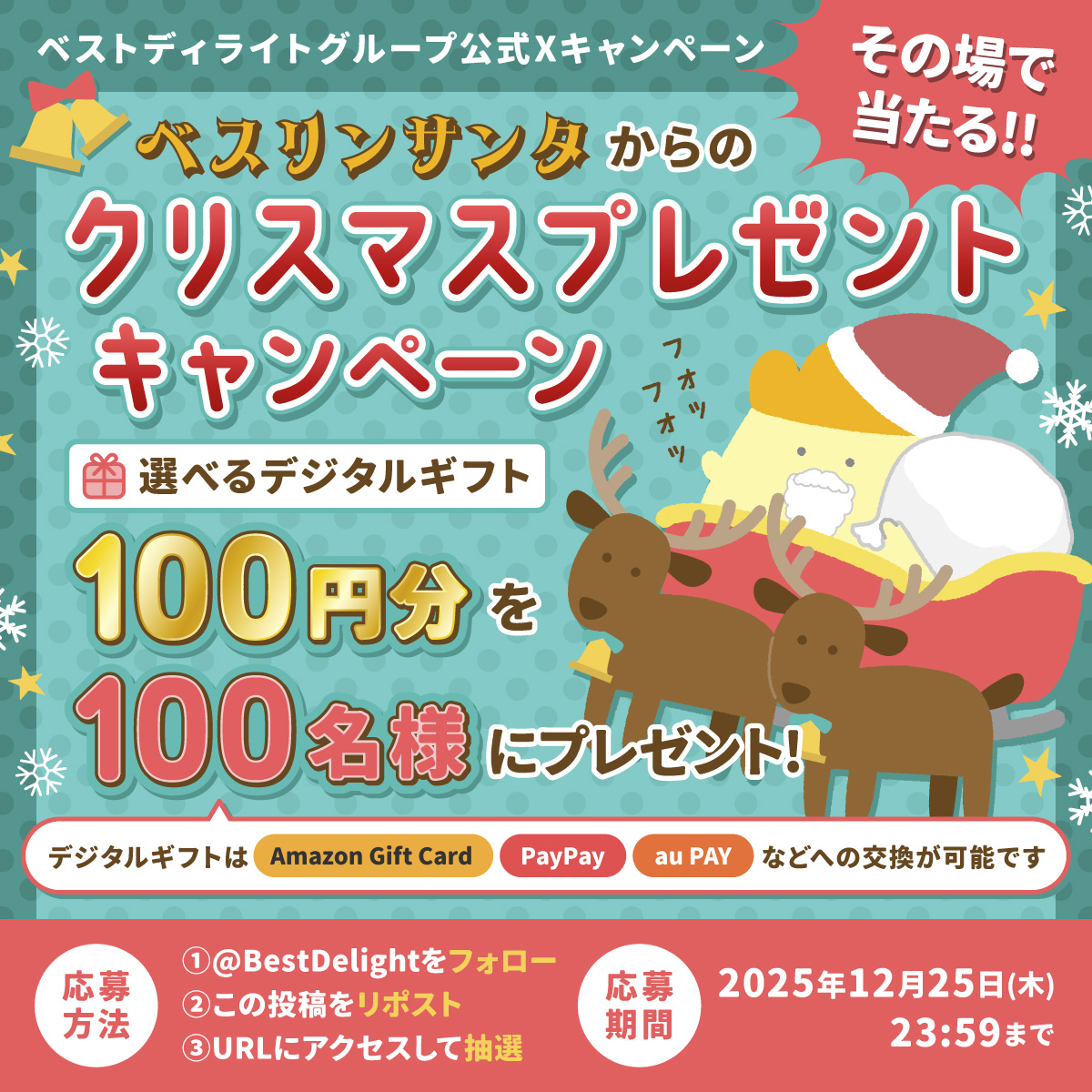 ローランド　SA-1200　　　タイムセール❗売り切り❗早い者勝ち❗ 楽天市場】【タイヤ交換可能】4本セット 225/55R19 2025年製造 新品