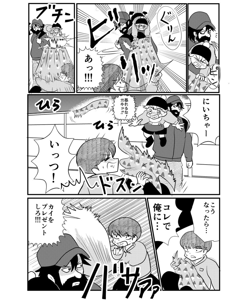 ドウグマ
「サンタ布」(5/10) 