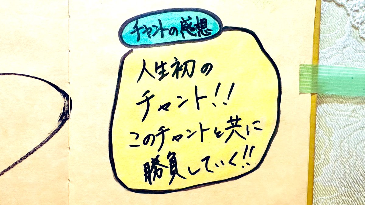 AshLynx61's tweet photo. #ギラチャントを語る No.29
#2025サイン帳 第25弾 #髙橋大悟 選手　
#選手チャント
🎶 アレアレ大悟ララー…

【選手感想】人生初のチャント‼︎このチャントと共に勝負していく‼︎

感想あっぱれ！サイン帳見て「ホグワーツ？」も。勝手に行間に「ずっと」を感じた10月

#ギラヴァンツ北九州
#J2復帰 https://t.co/bBC3oB9gCC