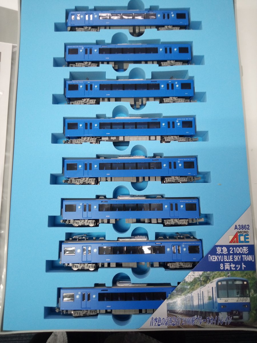 は*ー様 A-3862　マイクロエース　京急2100形 　ブルスカ マイクロエースA-3862 京急2100形ブルースカイトレイン 8両セット
