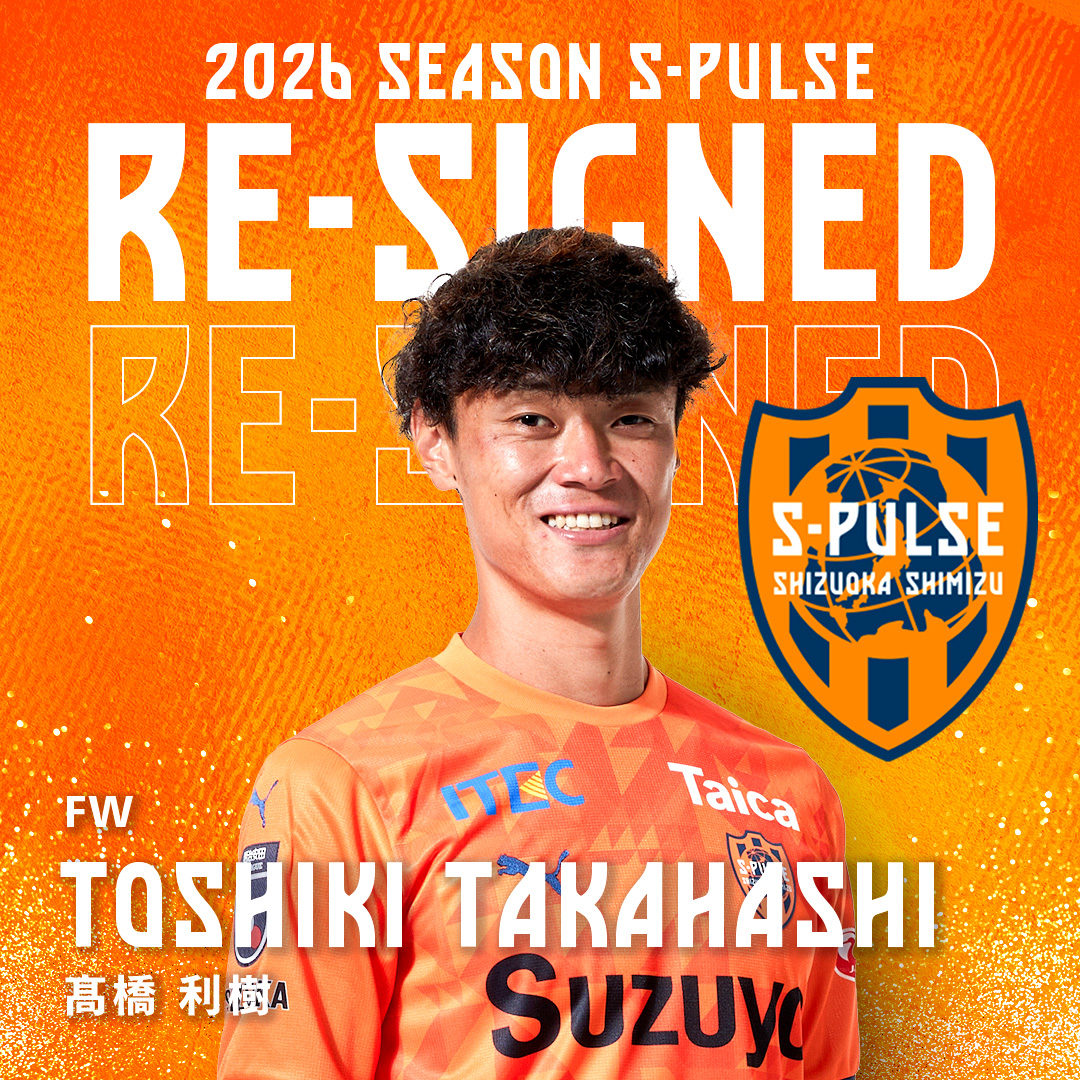 ユニフォームの購入が確定しました