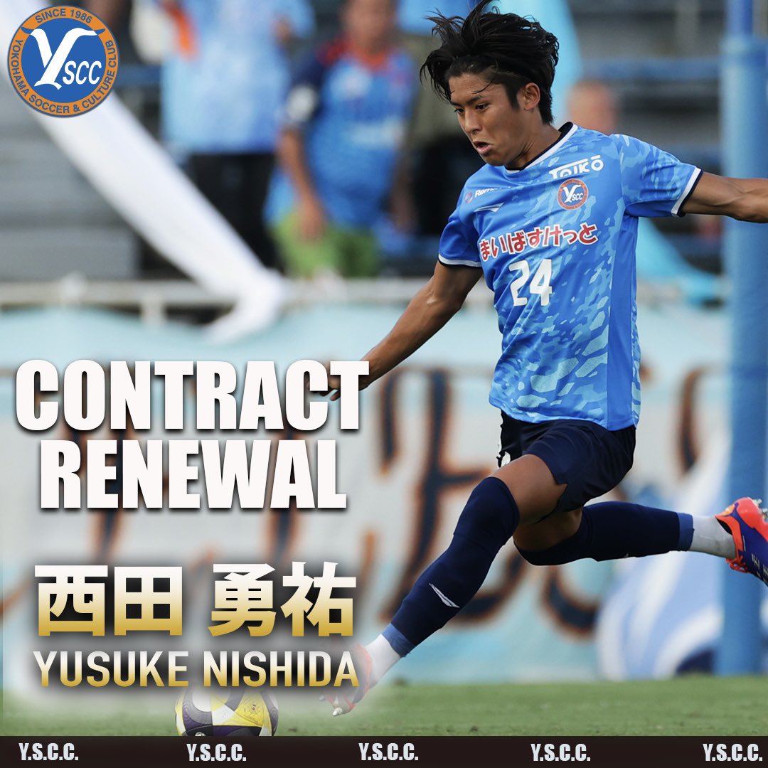🔵契約更新選手のお知らせ🟠 #西田勇祐 選手と2026/27シーズンの契約を