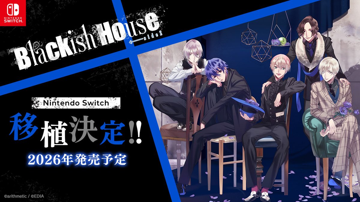 Blackish House ポップアップ 当選 キャンバスアート Blackish House ポップアップ 当選 キャンバスアート Blackish House