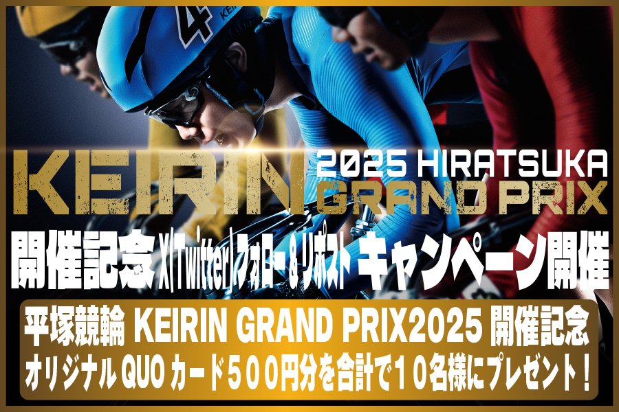 むつみページ むつみ (@mutsumi0925) / Posts / X