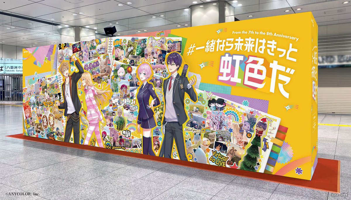 にじさんじ公式🌈🕒 (@nijisanji_app) / Posts / X