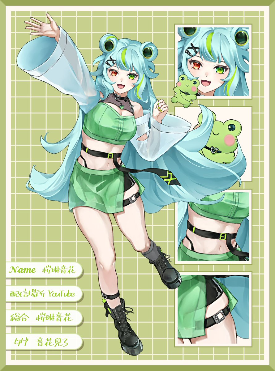 ハルト (@haruto81818) / Posts / X