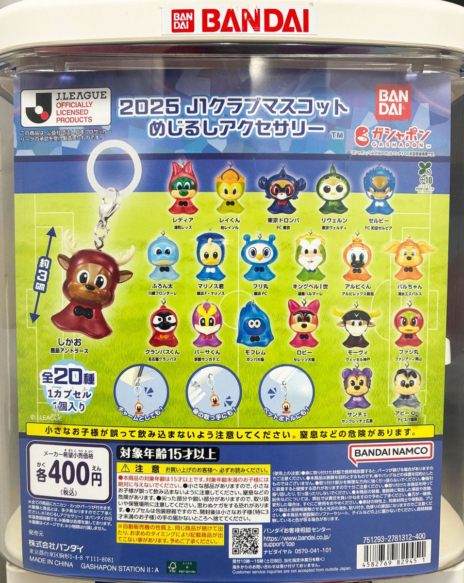 📢12月の新商品情報！ ＼ ・DAISUKE KONDO めじるしアクセサリー