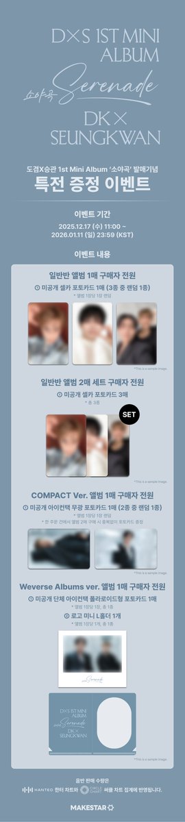 MAKESTAR JAPAN (@MAKESTAR_JAPAN) / Posts / X