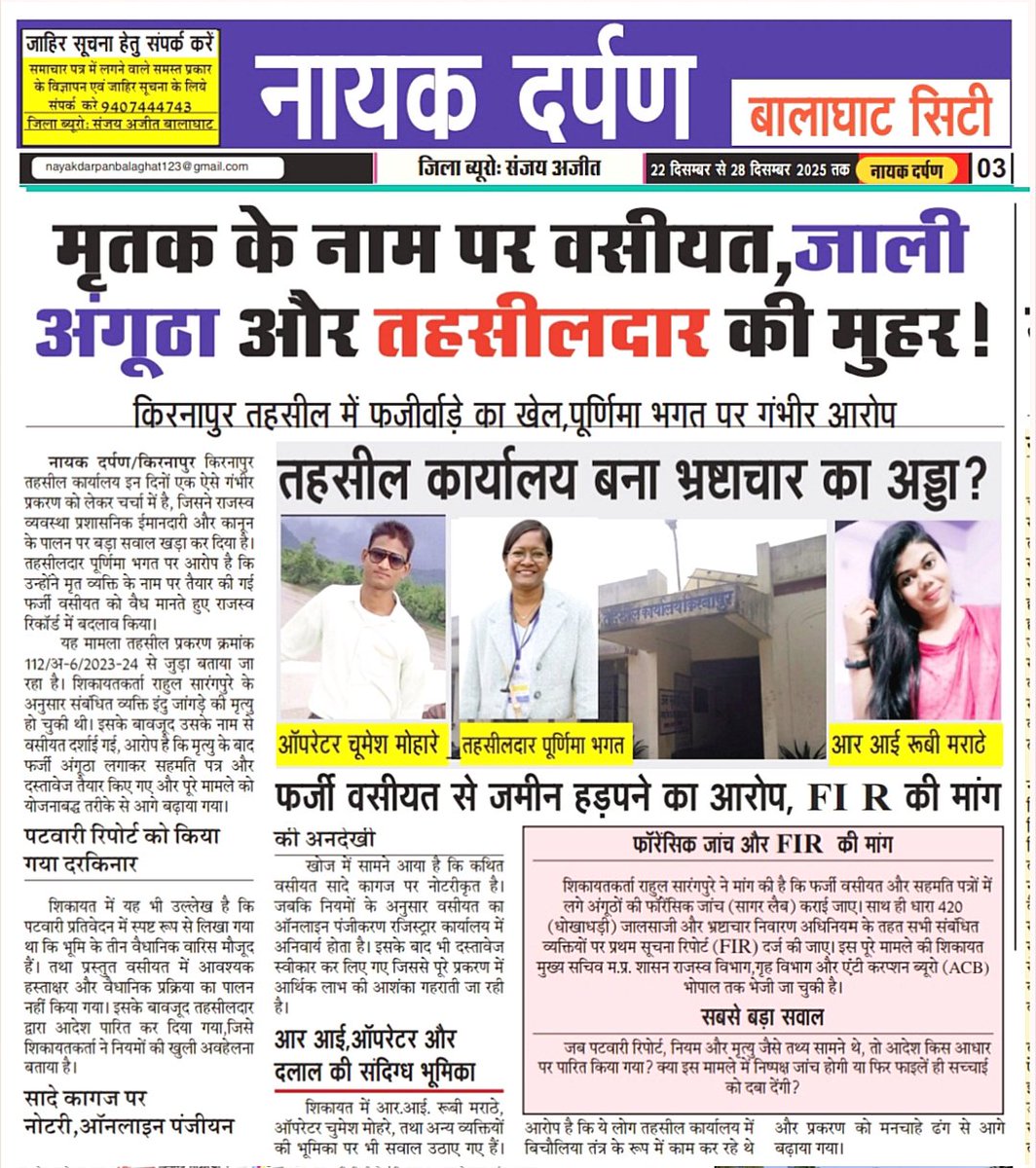 SanjayAjit13's tweet photo. https://t.co/efndyb6E0H