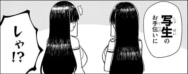 Q.番外編ってなにやるの
A. 