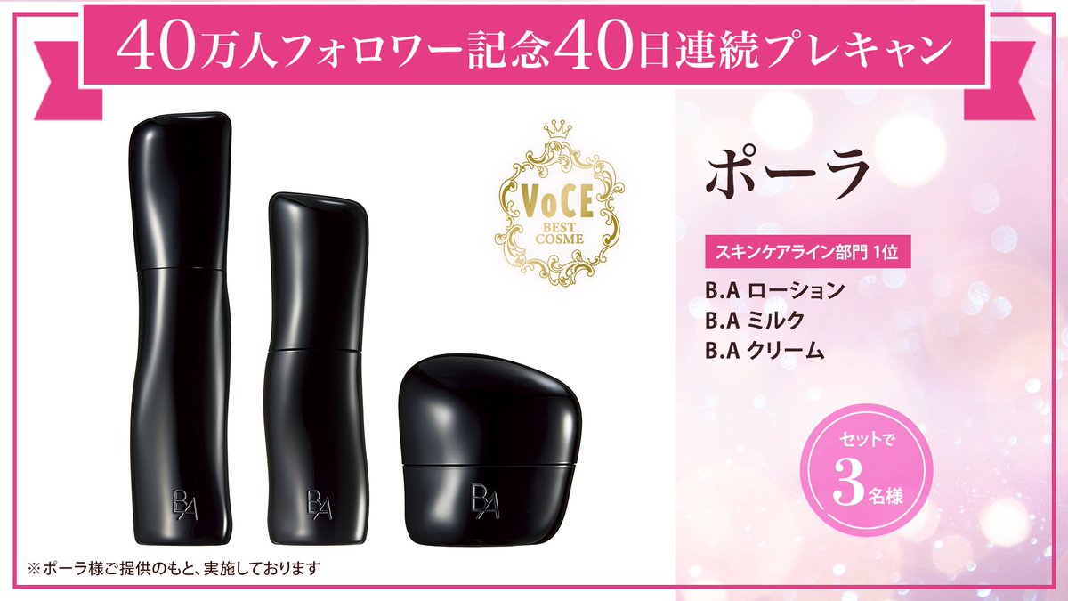 いっさ (@SnY1l) / Posts / X