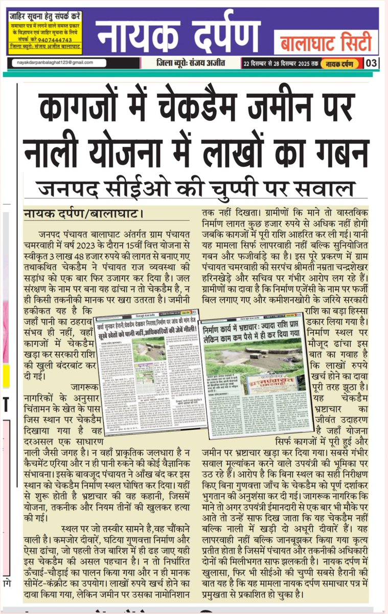 SanjayAjit13's tweet photo. https://t.co/bj34SL1UR1