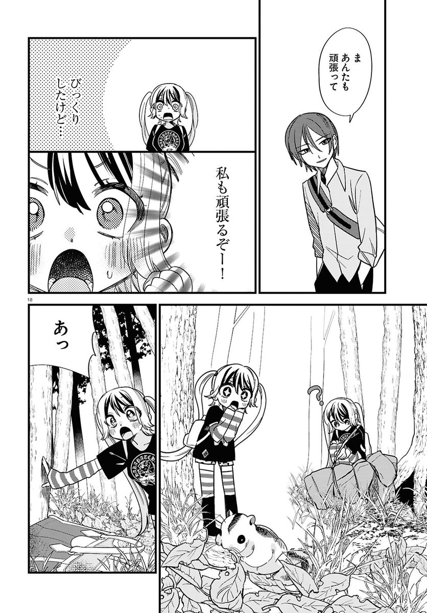 (4/11) 