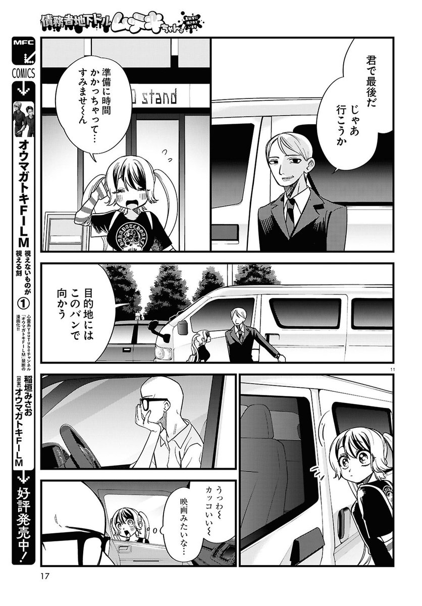 (3/11) 