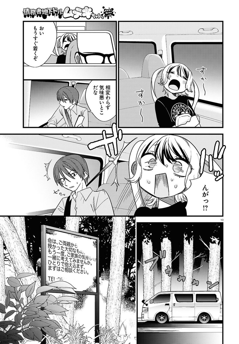 (3/11) 