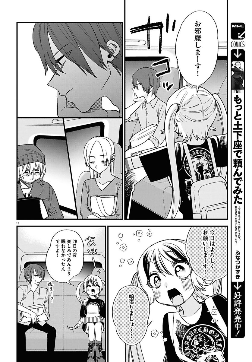 (3/11) 