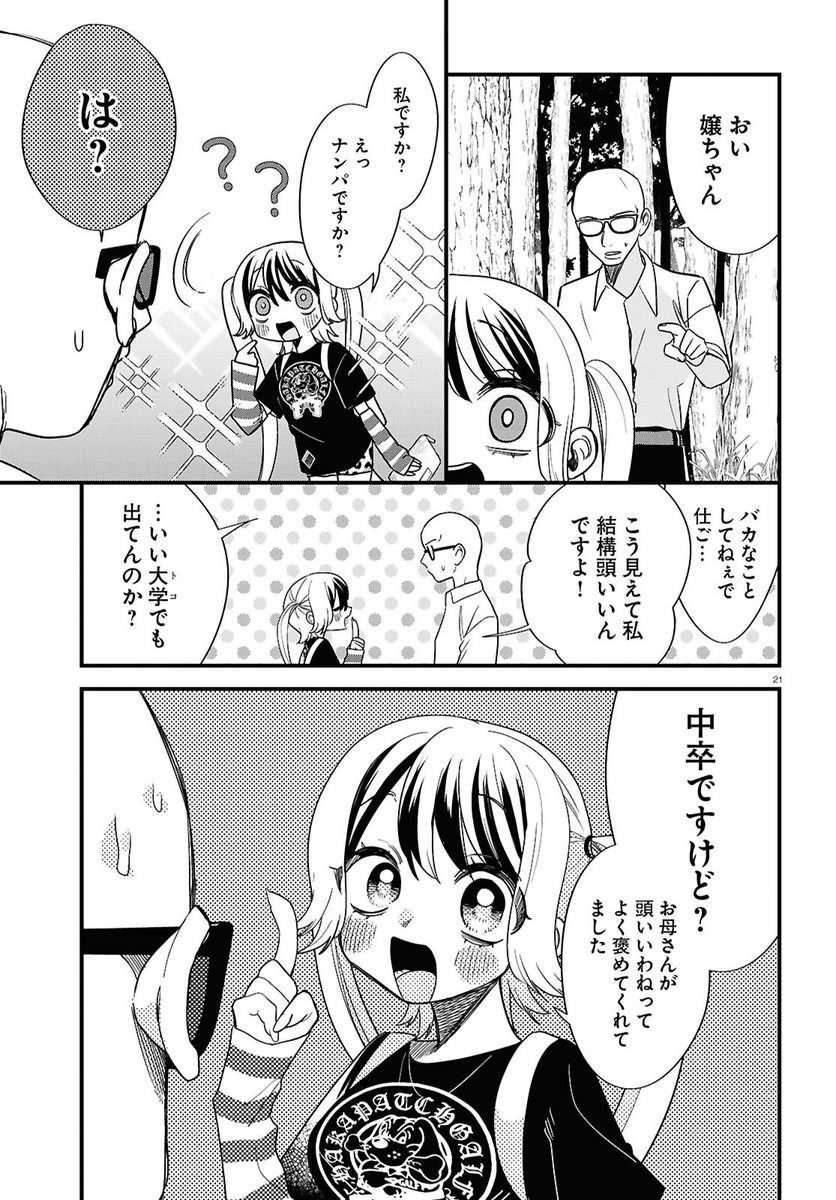 (5/11) 