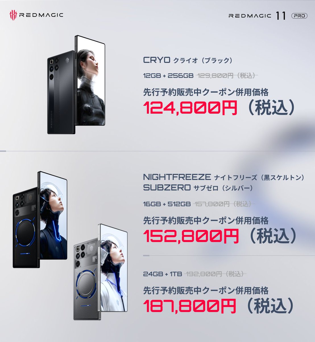 【値下げ】Revange キーホルダー・アクリルキーホルダー RBSHOP アクリルキーホルダー