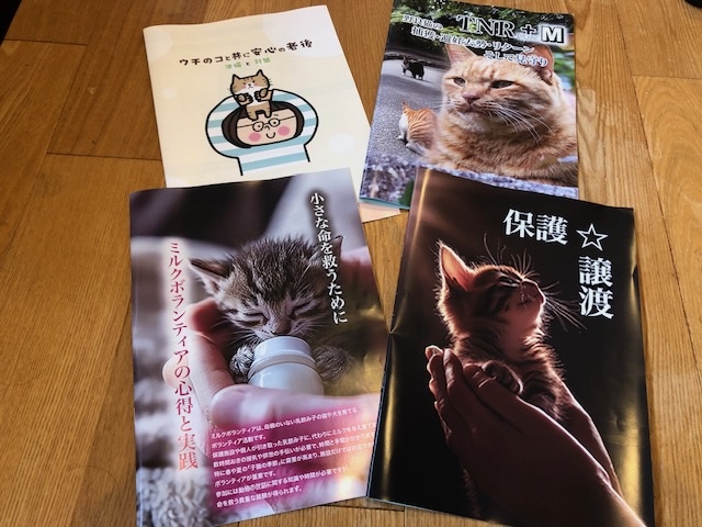 にゃん太通販+にゃっ展+にゃんにゃんBOX+猫十字 (@nyantashop) / Posts / X