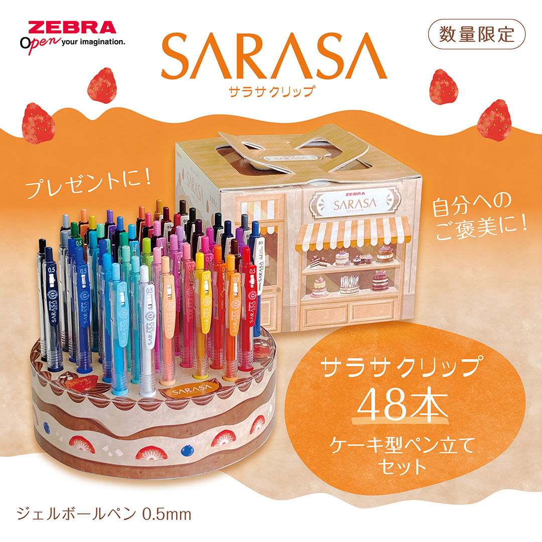 ゼブラ (@suraripen) / Posts / X