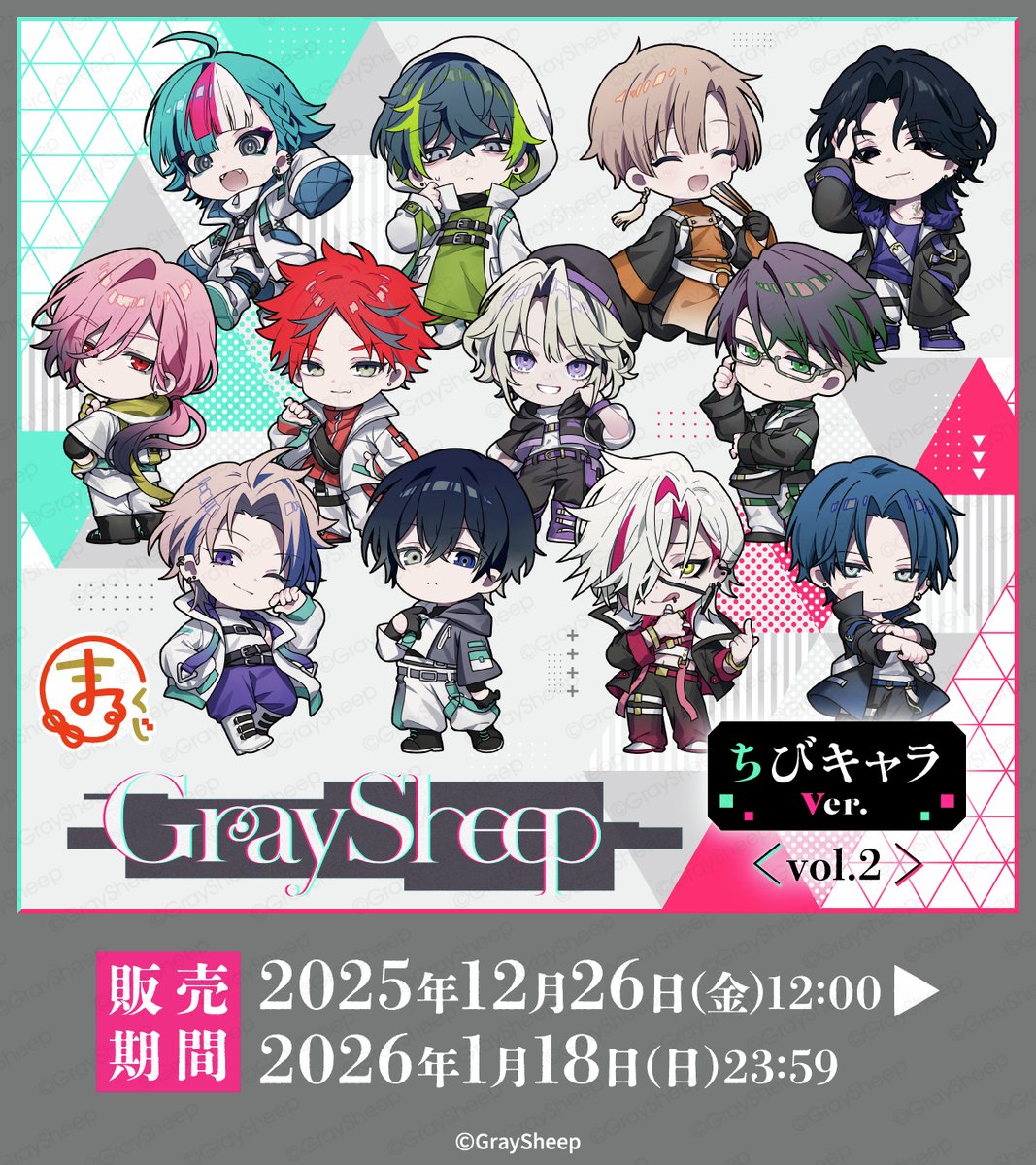 Gray Sheep グレシプ COLOR カラー まとめ売り Gray Sheep グレシプ COLOR カラー まとめ売り