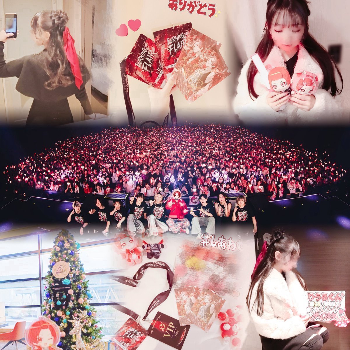 BURNING FLAIR りうら ソロライブ VIP パス