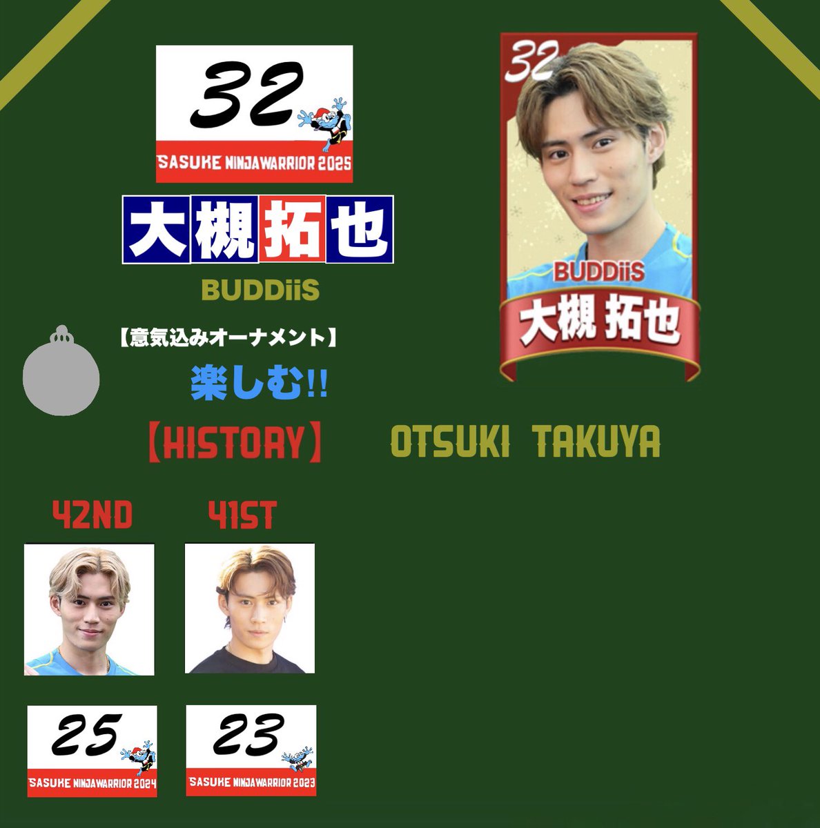 大槻拓也 グッズ BRiLLiANT 無事終わりました！！！ 本当に感謝の気持ちでいっぱいです